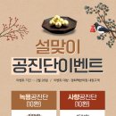 경희맥한의원 이미지