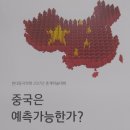등소평 이미지