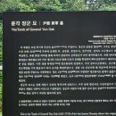 윤각장군 묘 네이버블로그