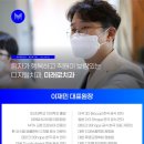 미라클원