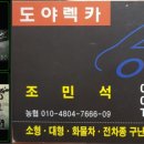 신화오토밋션