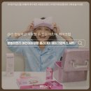 어린이날 여아 선물 추천 | 봉봉프렌즈 메이크업 장난감 사용 후기 💄유아·초등 인기템💄