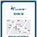 늘편한장사랑의원 네이버블로그