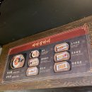 목리 분식 | 목동 마라탕 | 분식마라맛집 -마라상하이, 마라빤(강추)!!!