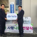 충무공동행정복지센터 이미지