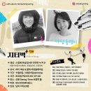 ★스윙댄스와의 첫 만남!! 지터벅+ (Jitterbug plus) 128기 모집 & 신청방법 안내★ 이미지