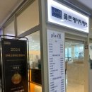 에이치아이온 | 구로항동미용실 플랜에이치 구로항동점 이설 수석디자이너 매직셋팅 C컬펌 후기