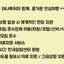 솔로몬여행사 이미지