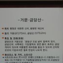 경찰서(원마트 앞) 이미지