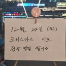 품육소갈비살서창점