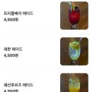 금강수변공원(보람동) | 세종 보람동 데이트하기 좋은 양식 맛집추천 | 무료주차 가능한 올리부스 꼼파뇨 방문후기