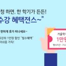 광양점 홈플러스 이미지