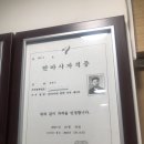 우리들안마원 이미지