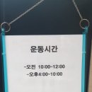 두드림 복싱 다이어트 이미지