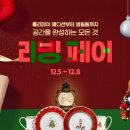 리빙95