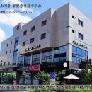 아신공인중개사사무소 이미지