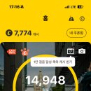 동네마실 이미지