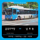 삼진주유소 이미지