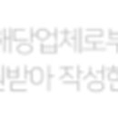 창촌태권도장 네이버블로그