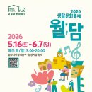문화기획담