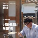 2시콘서트-재즈 이미지