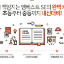 메가공무원,경찰전문관학원 이미지