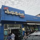충남순대 - 유성구 봉산로40번길 24 | 천안노포 병천순대거리 현지인맛집 충남집순대 내돈내산 솔직후기