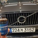 람파트모터스