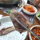 남촌흑염소 이미지