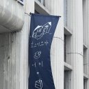 대전 선화동 데이트 추천 핫플 카페 흐그이므자 후기