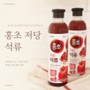 홍초카페 | 청정원 홍초 저당 석류 후기｜저당 식초음료 추천! 탄산수랑 먹으면 더 맛있는 홍초