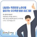 멘토매쓰학원