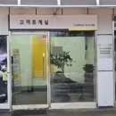 르노자동차서비스코너양주점