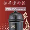 메디컬옥션 이미지