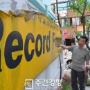 엘리트음악사 이미지