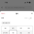 소셜링