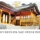 대원각 이미지