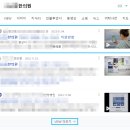 온힘한의원 이미지