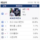 킹덤PC방 이미지