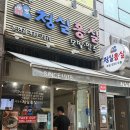 홍실한땀