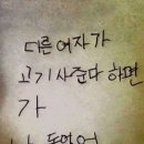 웃기는짬뽕 이미지