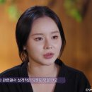 라미티나