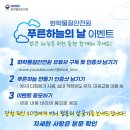 하늘화학 이미지