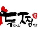 최강찜닭 이미지