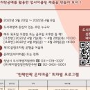 은행2동 이미지