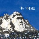 국사랑 - 연수구 랜드마크로 68 | 국사랑