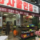 국민간식333(당산점)