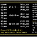 만배아리랑보쌈 - 강서구 등촌로51길 17 | 만배아리랑보쌈