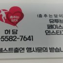 타이어시이오