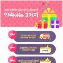 행복한찜닭 이미지